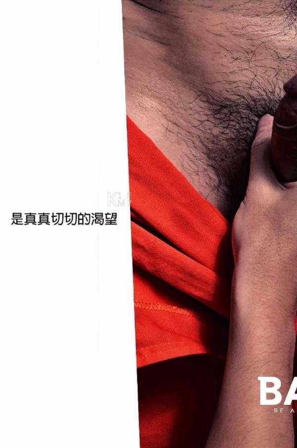 BE-A-MODEL-1-創刊號-X-ISSUE-面具男的情慾世界